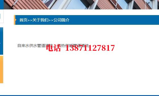 济南自来水石油管道清洗油垢